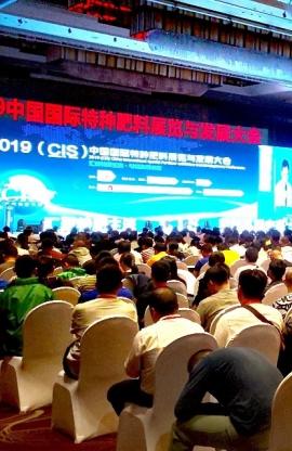 Virtor attended the 2019CIS China international special fertilizer exhibition and development conference